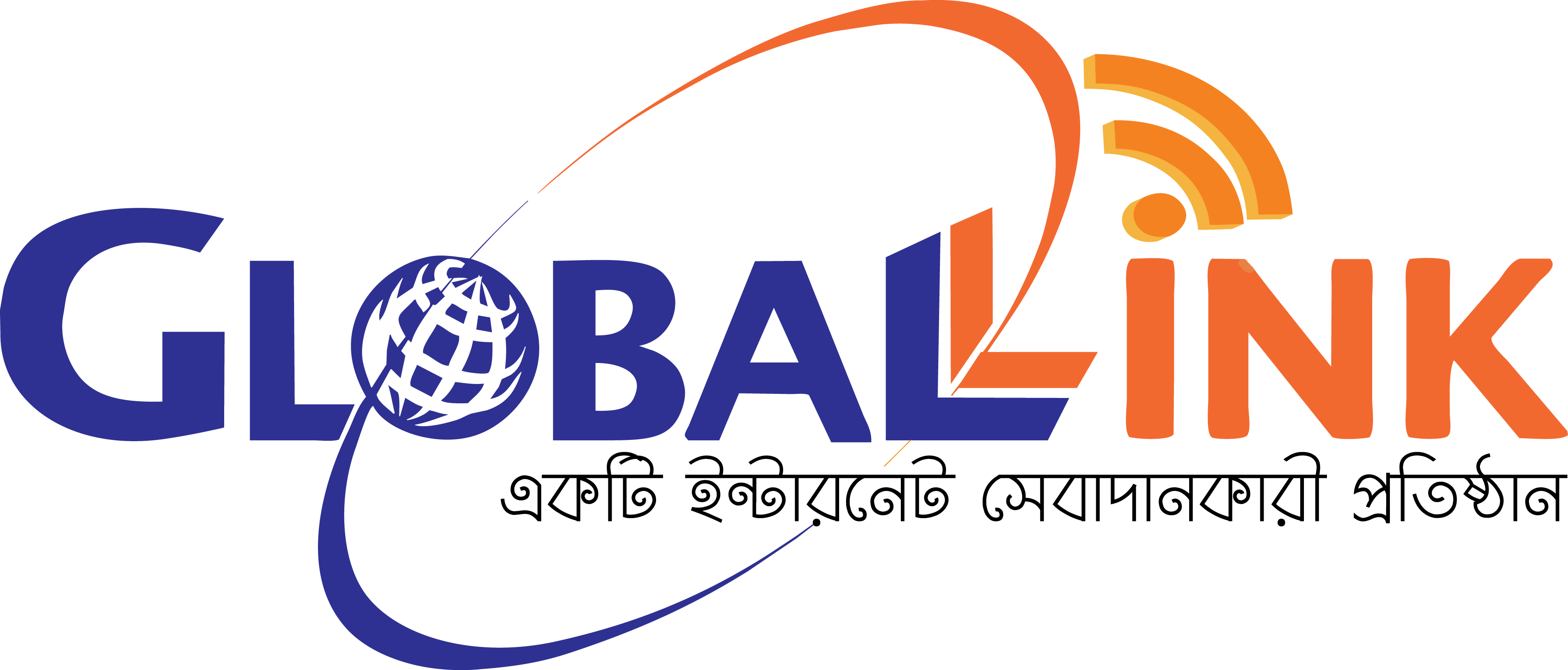 Globallink_Customer_portal